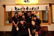 七志とんこつ編 渋谷道玄坂店のパート求人