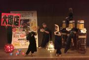 居酒屋一休　大塚店のアルバイト求人写真0
