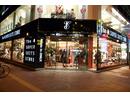 ザ・スーパースーツストア 札幌大通り店のアルバイト