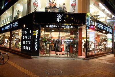 ザ・スーパースーツストア 札幌大通り店の大写真
