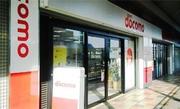 ドコモショップ 西宮北口店のアルバイト写真(メイン)