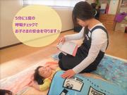株式会社トットメイト 多治見市病院様託児所キラキラきっず(9615)のアルバイト写真(メイン)