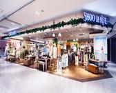 SHOO・LA・RUE(シューラルー)川崎大師島忠ホームズ〈78597〉のアルバイト写真(メイン)