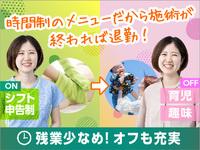あかすり殿 空庭温泉OSAKA BAY TOWERのフリーアピール、みんなの声