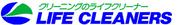 株式会社ナイス 池田工場のパート求人