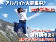 株式会社Canvas 千葉オフィスのアルバイト写真(メイン)