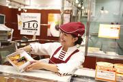 フロプレステージュ 大船ルミネウイング店の写真1