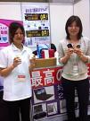 モバイルクルー 池袋東口の写真1