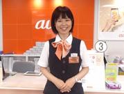 auショップ あざみ野店のパート求人