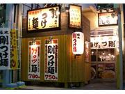 日の出らーめん 四日市分店