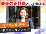 株式会社アプメス 田町エリアのアルバイト写真(メイン)