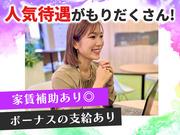 株式会社アプメス 田町エリアのアルバイト写真3