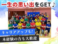 株式会社アプメス 田町エリアのフリーアピール、みんなの声