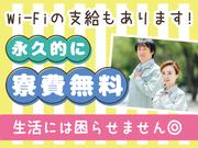 ディーピーティー株式会社-a23acd_01pのアルバイト写真(メイン)