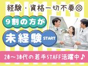 ディーピーティー株式会社-a23acd_01pのアルバイト写真3