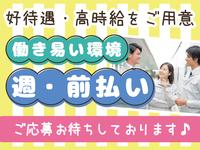 ディーピーティー株式会社-a23acd_01pのフリーアピール、みんなの声