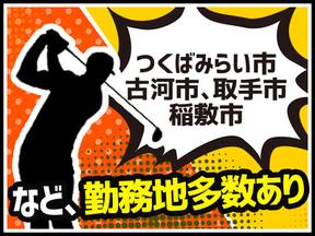 株式会社新昭和(e2107-6-23)のアルバイト写真