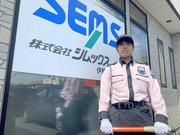 株式会社シムックス 伊勢崎営業所 【伊勢崎エリア】のアルバイト小写真3