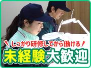 株式会社グリーンテック 四日市営業所 東員エリア/2107のアルバイト写真2