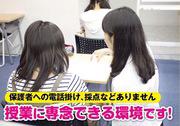 明海ゼミナール 大垣東校のアルバイト小写真2
