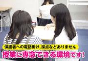 明海ゼミナール 大垣東校のアルバイト写真1