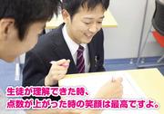 明海ゼミナール 大垣東校のアルバイト写真2