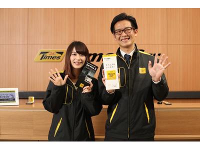 タイムズカーレンタル中標津空港前の大写真