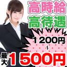 クイーン2世のアルバイト写真(メイン)