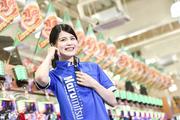 まるみつ稲佐店のアルバイト写真(メイン)