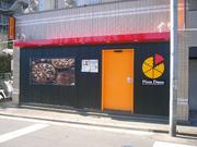 ハッピーダーノ 与野店のパート求人