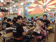 磯丸水産 代々木店のアルバイト小写真2