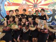 磯丸水産 代々木店のアルバイト写真1