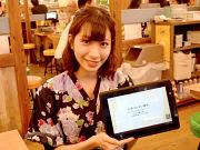磯丸水産 代々木店のアルバイト写真2