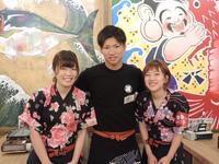 磯丸水産 代々木店のフリーアピール、みんなの声