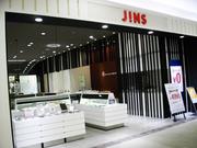 JINSイオンモール千葉ニュータウン店のパート求人