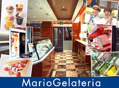 マリオジェラテリア 横浜ベイサイド店の大写真