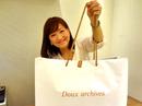 ドゥアルシーヴ 川崎ビー店のアルバイト