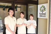リハビリ特化型デイサービス fureai 京急富岡店のアルバイト写真1