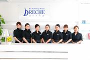 バイオエステBTB RECHE OSAKA(大阪・梅田)の写真1