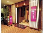 和風居酒屋 咲くら西梅田店
