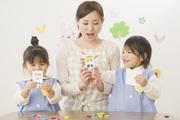 株式会社リングスマイルのアルバイト写真1