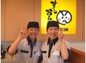 【週3〜、1日3〜4時間OK】【経験不問】メリットいっぱいのアルバイト★(福岡県北九州市)