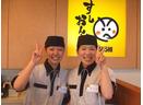 【週3〜、1日3〜4時間OK】【経験不問】メリットいっぱいのアルバイト★(福岡県北九州市)