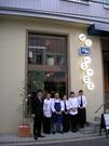 イタリア料理 ソッジョルノのアルバイト求人写真0