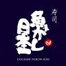 魚がし日本一 御徒町店のロゴ