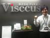 株式会社Visccus 名古屋営業所のアルバイト