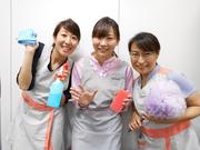 ダスキン椿メリーメイドのアルバイト写真(メイン)