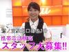 auショップ 鷺ノ宮店のアルバイト