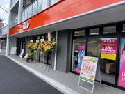 auショップ 三ツ沢片倉店のアルバイト写真(メイン)