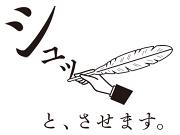 株式会社光通信 クリエイティブチームのアルバイト求人写真1